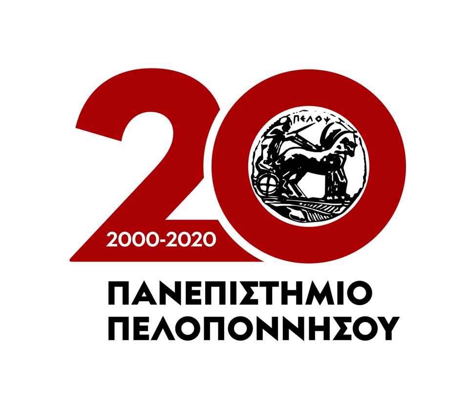 logo 20 uop